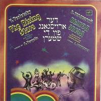 Пластинка виниловая , Выход звезд Мелодия 300 мм. Near mint