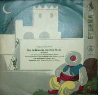 Пластинка виниловая , Похищение из сераля Supraphon 300 мм. Excellent