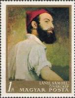 (1967-028) Марка Венгрия "Самуэль Ланьи, автопортрет"    Картины из Национальной галереи Будапешта I