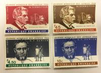 --  Набор марок Руанда 4 шт.  Негашеные , III O