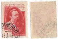 1935-30 Марка СССР 5 коп Портрет Красная  Ф. Энгельс 40 лет со дня смерти II Θ
