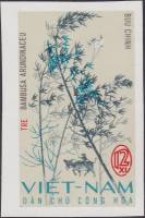 (1967-006) Марка Вьетнам "Бамбук обыкновенный"   Бамбук II Θ