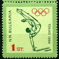 (1964-063) Марка Болгария "Гимнастика"   VIII Олимпийские игры в Токио III Θ
