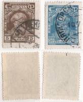 1927-056 065 Серия Набор марок 2 шт СССР Крестьянин  Стандартный выпуск II Θ