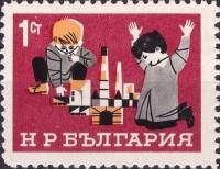 (1966-052) Марка Болгария "Будущие строители"   Счастливое детство III O