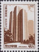 (1985-053) Марка Северная Корея "Небоскребы Пхеньяна"   Архитектура Пхеньяна III Θ