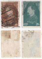 1937-17 18 Серия Набор марок 2 шт СССР Перф лин 12¼  Ф.Э. Дзержинский 60 лет со дня рождения II Θ