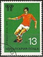 (1978-005) Марка Болгария "Футболист 1"   ЧМ по футболу 1978 Аргентина I Θ