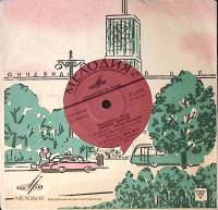 Пластинка виниловая , Романс Неморино Мелодия 175 мм. Excellent