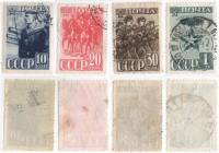 1941-09 11 12 15 Серия Набор марок 4 шт СССР  23 года Красной Армии и ВМФ II Θ