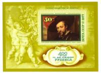 1977-045  Блок СССР Портрет  400 лет со дня рождения Рубенса III O