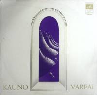 Пластинка виниловая , Каунасские колокола Мелодия 300 мм. (Сост. на фото)