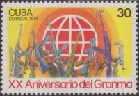 (1976-079) Марка Куба "Автоматы"    20 лет революции III Θ