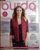 Журнал Burda 2015 № 11 . Мягкая обл. + Выкройки 130 с. С цв илл