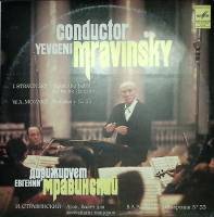 Пластинка виниловая Е. Мравинский В. Моцарт, И. Стравинский Мелодия 300 мм. Excellent