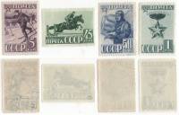 1941-08 13-15 Серия Набор марок 4 шт СССР  23 года Красной Армии и ВМФ III O