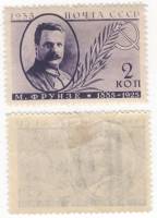 1935-53 Марка СССР 2 коп М.В. Фрунзе Перф лин 13¾  Памяти деятелей Советского государства II O