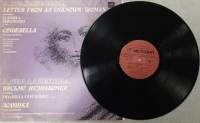 Пластинка виниловая , Письмо незнакомки. Золушка Мелодия 300 мм. (сост. на фото)