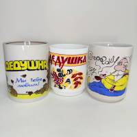 Кружки фарфор керамика стекло для дедушки 3 предмета