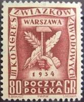 (1954-012) Марка Польша "Символ труда (Коричнево-карминовая)"   3 Конгресс профсоюзов в Варшаве III 