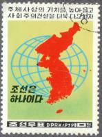 (1979-039) Марка Северная Корея "Карта КНДР"   30 лет КНДР III Θ