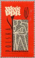 (1962-82) Марка Польша "Рабочий. Оранжевая"   20 лет польской рабочей партии III Θ