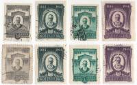 1944-38-45 Серия Набор марок 8 шт СССР Портрет Разные виды перфорации  Н.А. Римский-Корсаков II Θ