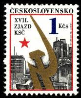 (1986-008) Марка Чехословакия "Серп и молот"    XXII съезд Коммунистической партии ЧССР III Θ