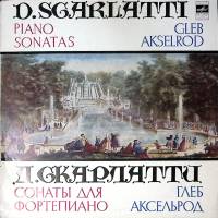 Пластинка виниловая , Сонаты для фортепиано Мелодия 300 мм. Excellent