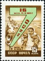 1959-073 Марка СССР Животноводство   Семилетний план развития народного хозяйства III O