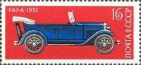 1973-106 Марка СССР Газ-А   История отечественного автомобилестроения III O