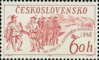 (1968-84) Марка Чехословакия "Вооруженные рабочие"    120-летие Словацкого восстания III Θ