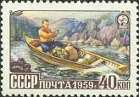 1959-040 Марка СССР Водный туризм   Туризм III O