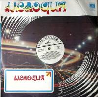 Пластинка виниловая А. Петров Песни из к/ф Служебный роман Мелодия 300 мм. Excellent