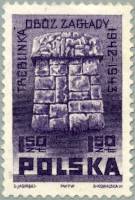 (1962-017) Марка Польша "Памятник в Треблинке"   Памятники борьбы и мученичества III Θ