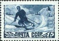 1948-021a Марка СССР Квадратный растр  Советский спорт III O