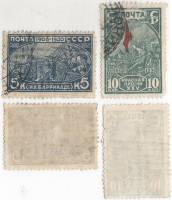 1930-14 15 Серия Набор марок 2 шт СССР С перфорацией  Революция 1905 года 25 лет II Θ