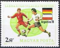 (1978-028) Марка Венгрия "Гемания-Польша"    ЧМ по футболу 1978 Аргентина II Θ
