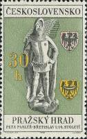 (1968-028) Марка Чехословакия "Надгробие "    Пражский град III Θ