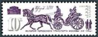 1981-107 Марка СССР Извозчик  История городского транспорта Москвы III Θ