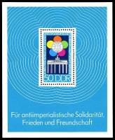 (1973-054) Блок Германия (ГДР) "Бранденбургские ворота"    Фестиваль молодежи и студентов II Θ