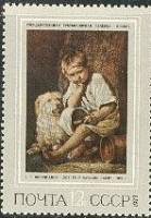 1973-039 Марка СССР Вот-те и батькин обед   Русская живопись XIX в. III Θ
