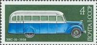 1975-040 Марка СССР ЗИС-16  История отечественного автомобилестроения III O
