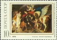 1970-119 Марка СССР Персей и Андромеда  Зарубежная живопись II O