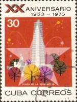 (1973-051) Марка Куба "Площадь революции"    20 лет штурма казарм I Θ