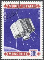 (1966-047) Марка Монголия "Синком-3"    Космические спутники III Θ