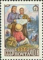 1959-039 Марка СССР На привале. Выбор маршрута   Туризм III O