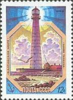 1983-069 Марка СССР Тахкуна-маяк  Маяки Балтийского моря III O