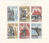 1980-годы  Лист (6 м 2х3) СССР 60 коп х6 Всероссийское общество охраны памятников  Членский взнос , 