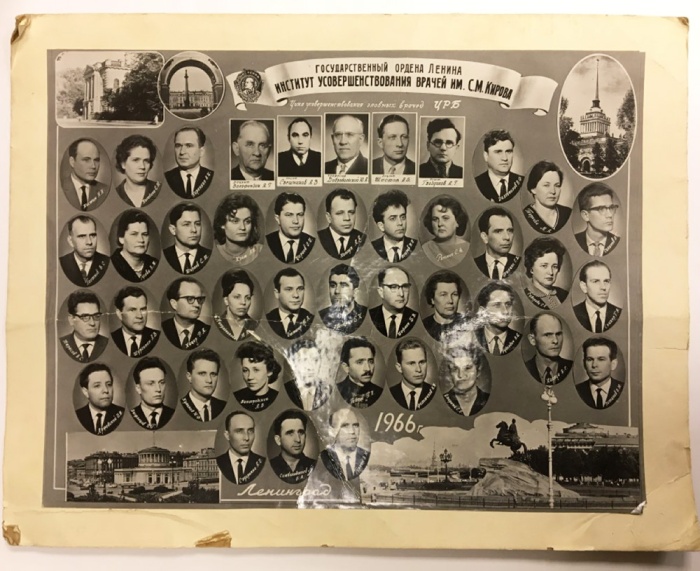 Фото "Цикл усовершенствования главных врачей ЦРБ", 1966 г.